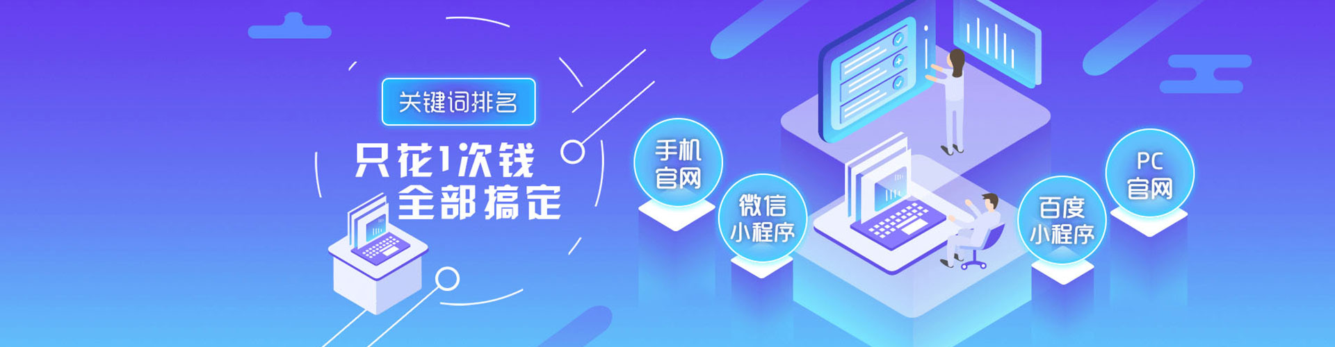 庆城谷歌竞价